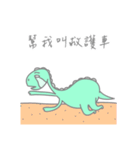 KerKer Dinosaur 1（個別スタンプ：9）