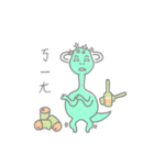 KerKer Dinosaur 1（個別スタンプ：22）