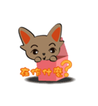 Animate KiKi Baby（個別スタンプ：10）