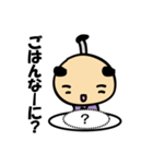 夫婦侍（個別スタンプ：7）