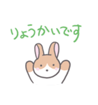 ぼやっとうさぎ（個別スタンプ：3）