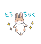 ぼやっとうさぎ（個別スタンプ：8）
