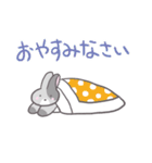 ぼやっとうさぎ（個別スタンプ：14）