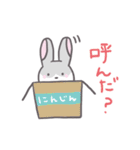ぼやっとうさぎ（個別スタンプ：39）