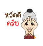 Pee jook（個別スタンプ：1）