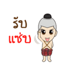 Pee jook（個別スタンプ：11）