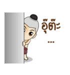 Pee jook（個別スタンプ：20）