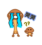 IS MUSHROOMS（個別スタンプ：12）