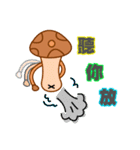 IS MUSHROOMS（個別スタンプ：15）