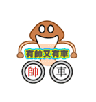 IS MUSHROOMS（個別スタンプ：32）