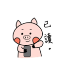 honey tangerine pig（個別スタンプ：6）