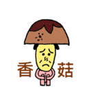 Simple and honest Face（個別スタンプ：16）