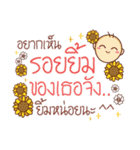 Greetings and Encourage（個別スタンプ：15）