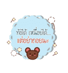 Greetings and Encourage（個別スタンプ：18）