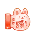 HungryTilaBunny's life（個別スタンプ：15）