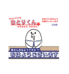 感情が高ぶっている時使う動くおとりくん3（個別スタンプ：1）