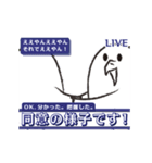 感情が高ぶっている時使う動くおとりくん3（個別スタンプ：9）