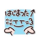 シンプルデカ字＆フェイスで煽れ！？ 01（個別スタンプ：1）