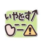 シンプルデカ字＆フェイスで煽れ！？ 01（個別スタンプ：8）