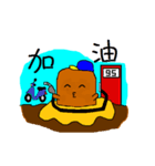 Hamster smiled（個別スタンプ：12）