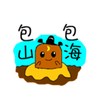 Hamster smiled（個別スタンプ：19）