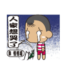 The Bobo's Boy Live Part 1（個別スタンプ：35）