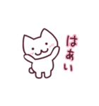 ねこぽいのかわいい返事とゆるい返事（個別スタンプ：1）