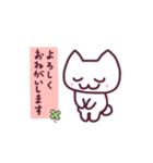 ねこぽいのかわいい返事とゆるい返事（個別スタンプ：11）