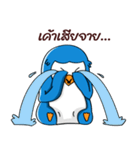 My Penguin（個別スタンプ：36）