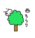 西さんの名前スタンプ（個別スタンプ：21）