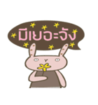 Pinkky G Rabbit（個別スタンプ：5）