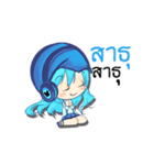 Nong dang（個別スタンプ：28）