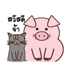 Pig And Meow（個別スタンプ：1）