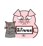 Pig And Meow（個別スタンプ：7）