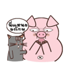 Pig And Meow（個別スタンプ：8）