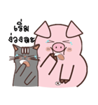 Pig And Meow（個別スタンプ：37）