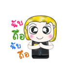 Hello！ My name is Tony.^__^（個別スタンプ：17）