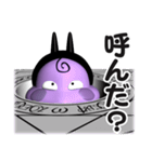 （3D）悪魔だっぽ（個別スタンプ：1）