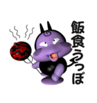 （3D）悪魔だっぽ（個別スタンプ：22）