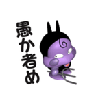 （3D）悪魔だっぽ（個別スタンプ：28）