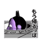 （3D）悪魔だっぽ（個別スタンプ：40）