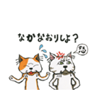 neko sticker 3（個別スタンプ：1）