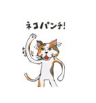 neko sticker 3（個別スタンプ：2）