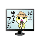 ゆうき専用！（個別スタンプ：40）