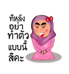 Muslim beautiful（個別スタンプ：20）