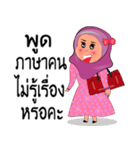 Muslim beautiful（個別スタンプ：26）