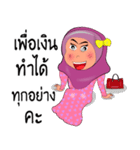 Muslim beautiful（個別スタンプ：37）