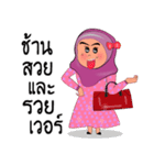 Muslim beautiful（個別スタンプ：39）