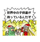 なんとなくクリスマスのようなもの（個別スタンプ：16）