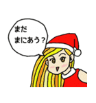 なんとなくクリスマスのようなもの（個別スタンプ：20）